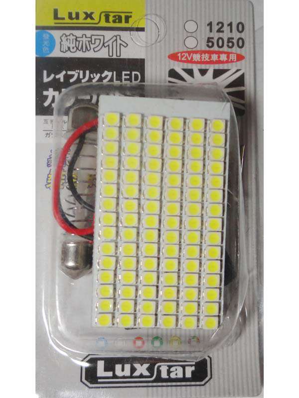 چراغ LED سقفی 90تایی Luxstar