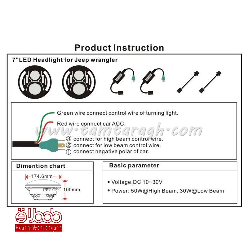 چراغ بلوری گرد 7 اینچ (48 وات) مناسب خودروهای آفرود