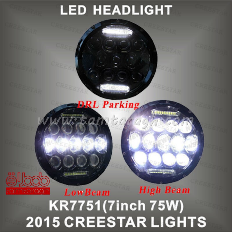 چراغ بلوری گرد 7 اینچ (75 وات) مناسب خودروهای آفرود