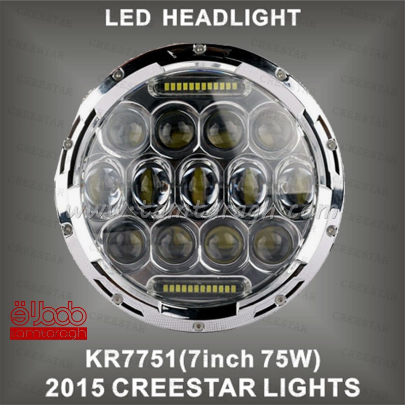 چراغ بلوری گرد 7 اینچ (75 وات) مناسب خودروهای آفرود