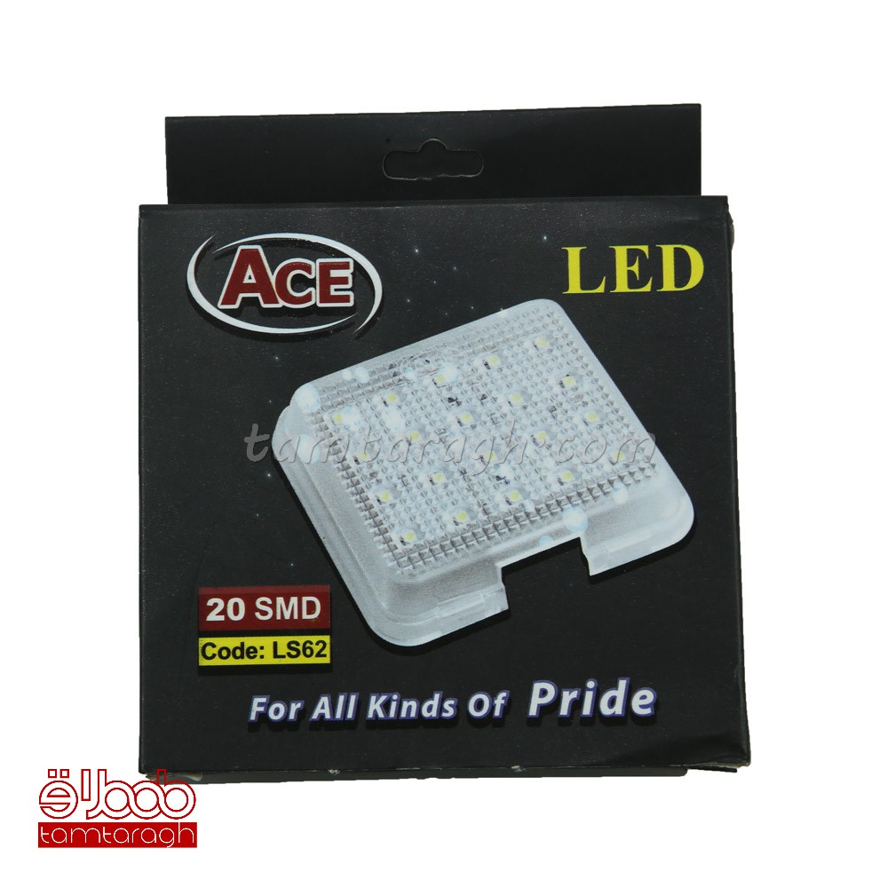 چراغ سقفی فابریک پراید مدل ls62