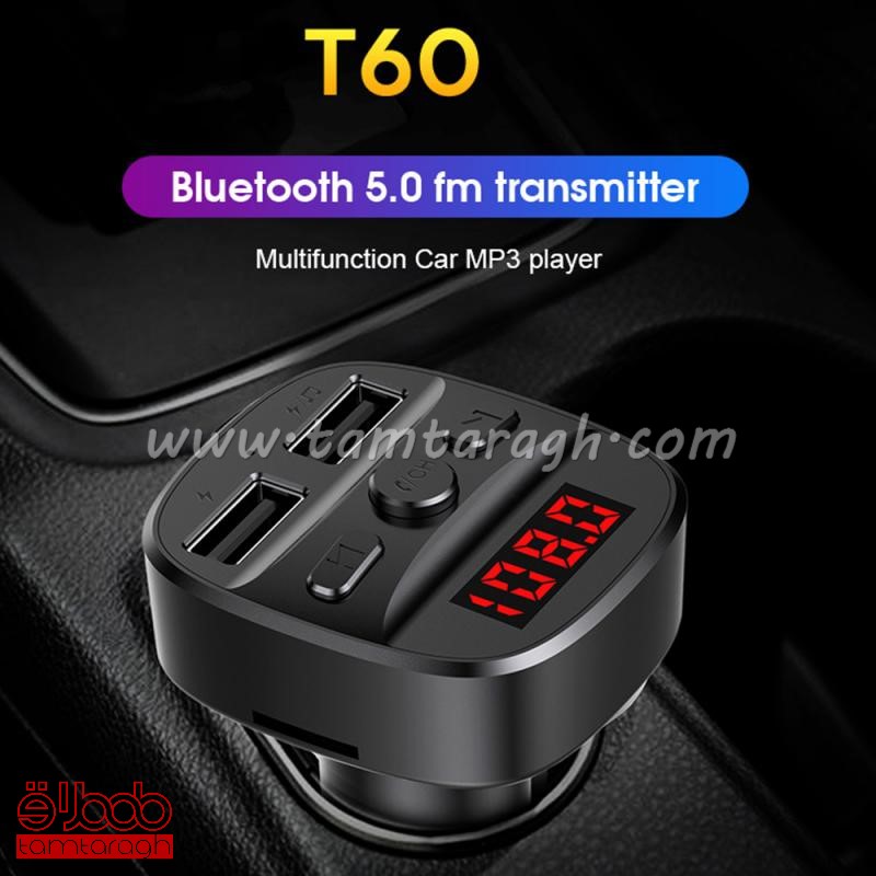 کارکیت بلوتوث ۴ کاره سری X