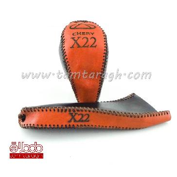 کاور چرم ترمز دستی و سر دنده ام‌وی‌ام ایکس22 - MVM