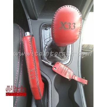 کاور چرم ترمز دستی و سر دنده ام‌وی‌ام ایکس33 - MVM