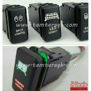 کلید قطع و وصل پروژکتورهای آفرود