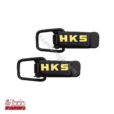 بست گلگیر HKS (سایز بزرگ و کوچک)