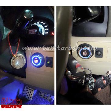 کی لس استارت اسکوتا SCUTA دارای دکمه Engine Start/