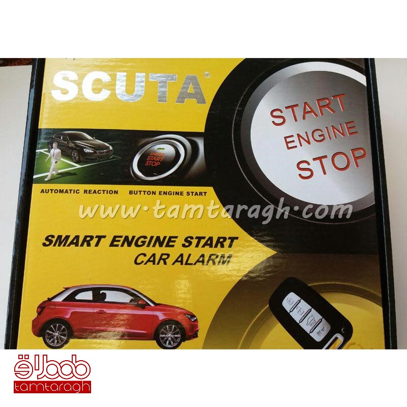 کی لس استارت اسکوتا SCUTA دارای دکمه Engine Start/Stop