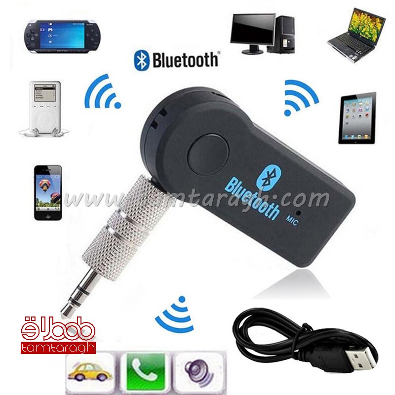 کیت بلوتوث خودرو باتری بزرگ Car bluetooth kit